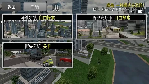 反恐警察