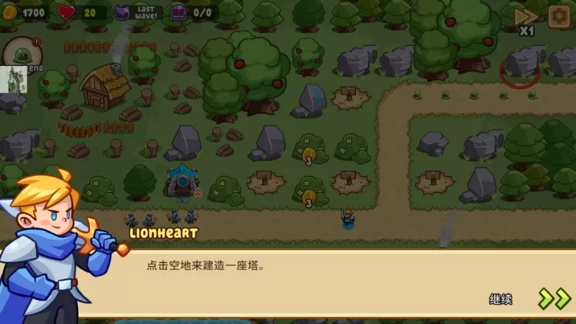 史诗王者英雄