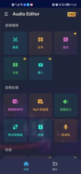 Audio Editor