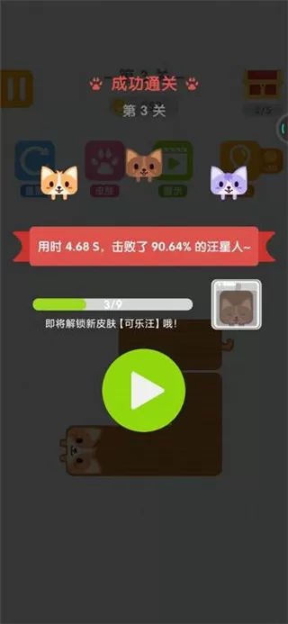 格灵课堂官方版