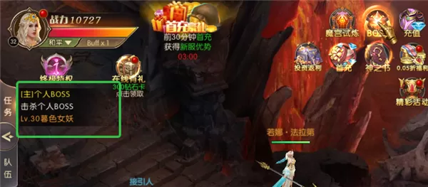戒灵传说手游
