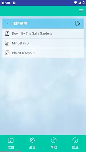 ScoreCreator