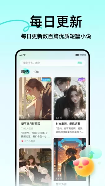 壹篇app