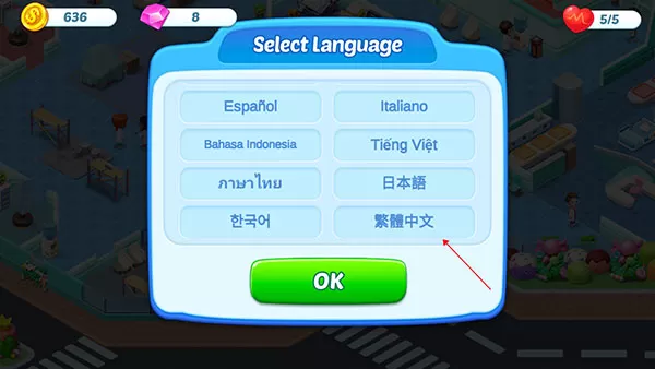 快乐医院疯狂诊所