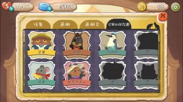 奇喵的画家