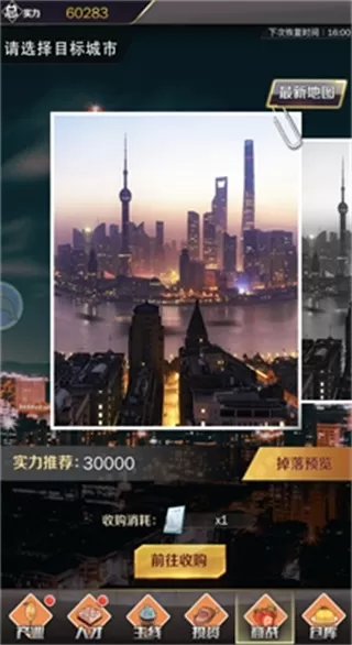 创业计划书