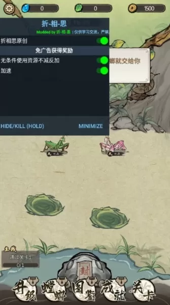 奇幻之旅内置菜单版