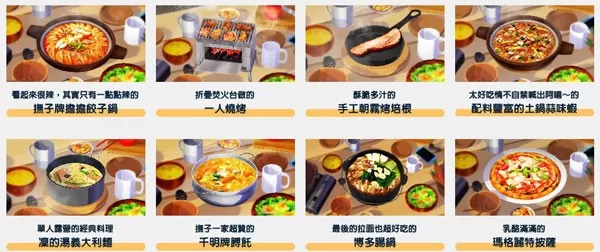 摇曳露营中文版
