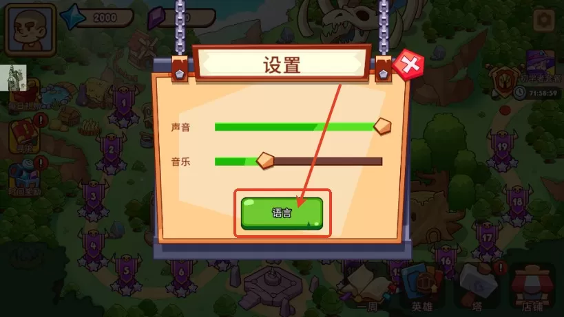 史诗王者英雄