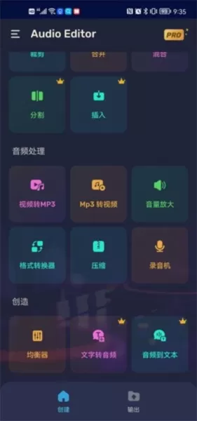 Audio Editor