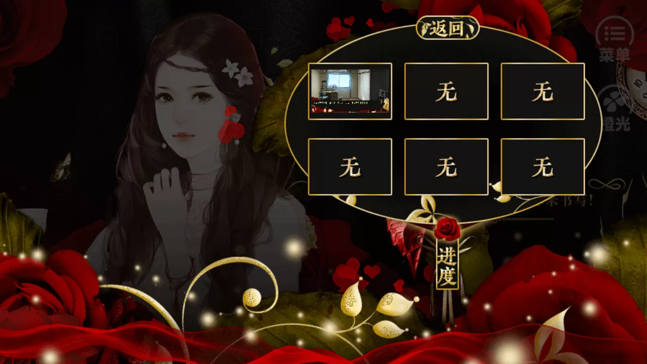 女配逆袭之素衣