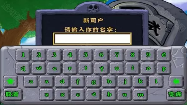 植物大战僵尸无名版1.2.5