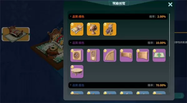 黎明之地国际版