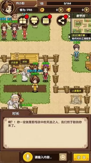 小虾米闯江湖单机版