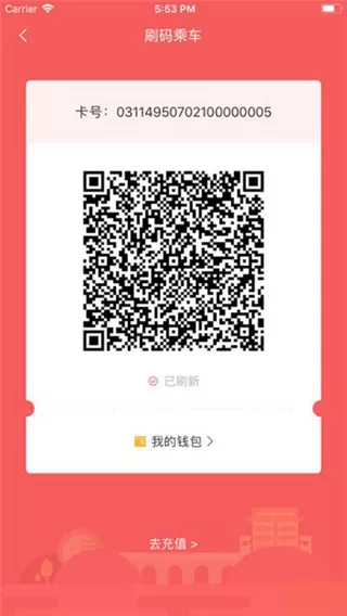 承德公交行
