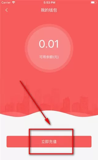 承德公交行