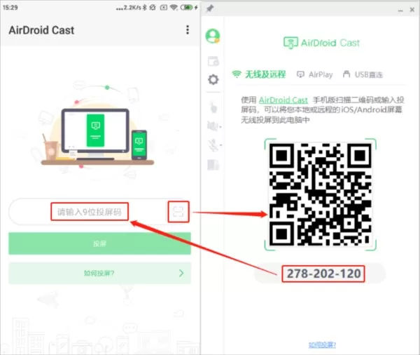 airdroidcast安卓版