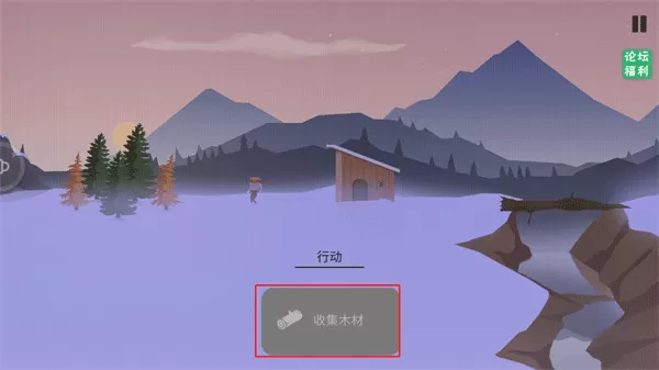 篝火被遗忘的土地手游