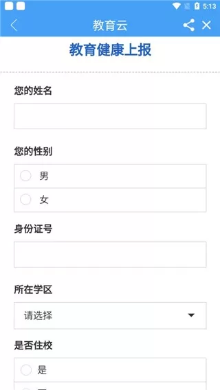 魅力单州