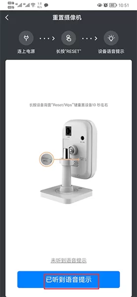 移动看家智能监控