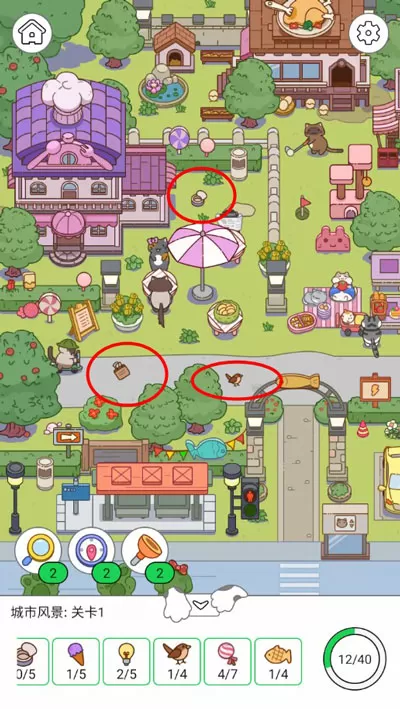 疯狂找东西