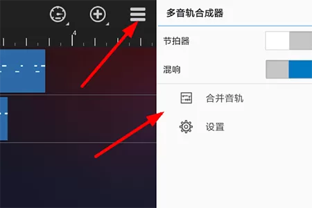随身乐队专业版破解版