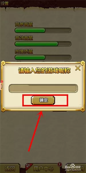 神庙逃亡2内置修改器破解版