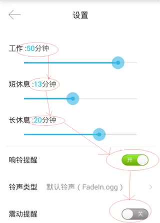 番茄空间