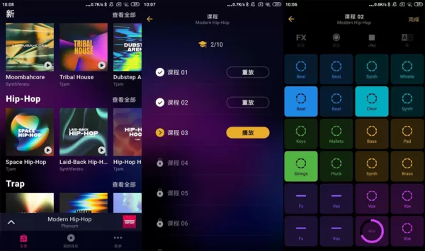 Groovepad