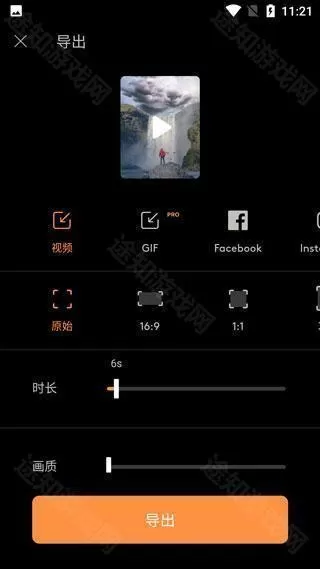motionleap官方正版