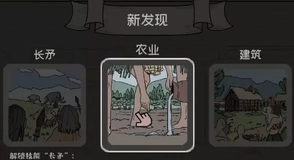 方寸文明