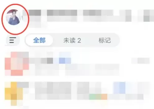 飞书会议