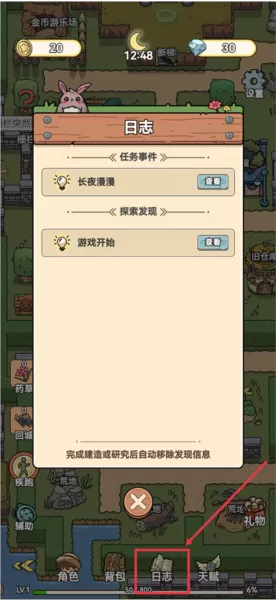 艾人的长夜