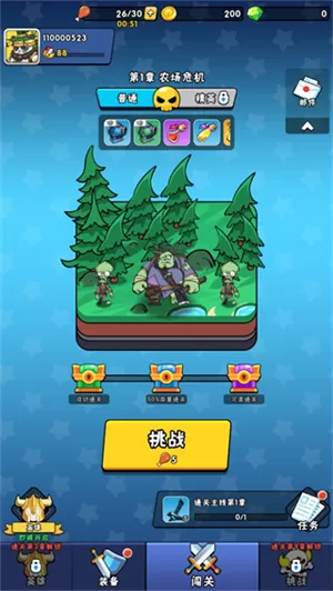 指尖斗士最新版