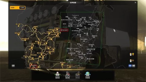 欧洲卡车模拟器2