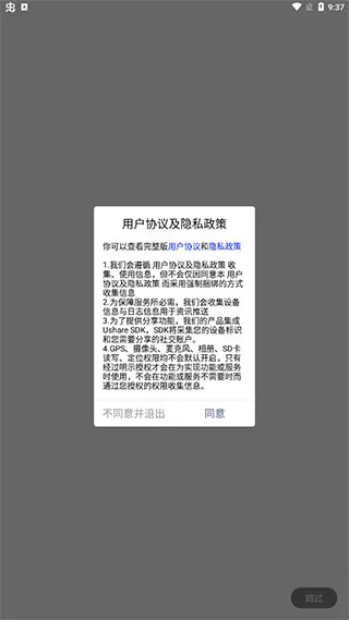 迅维网
