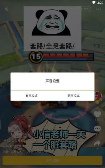 biu桌面
