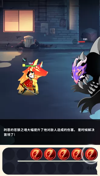 神隐面具少年守护者加倍版