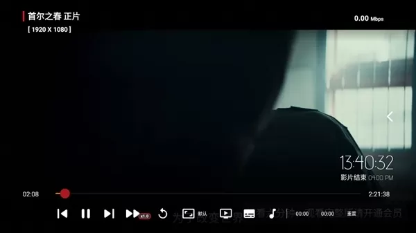 滴稳TV电视盒子版