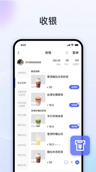 发发助手