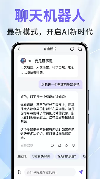 AI绘图写作精灵