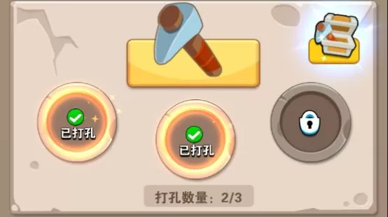 家园卫士最新版