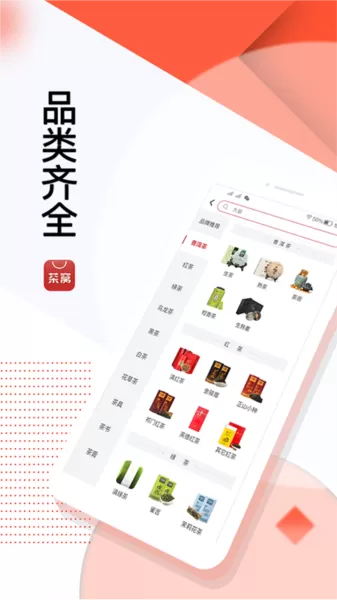 茶窝网