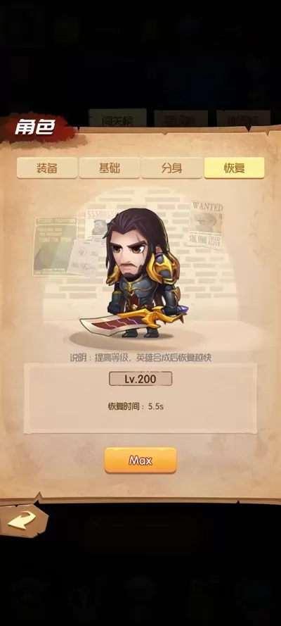 开局一个人