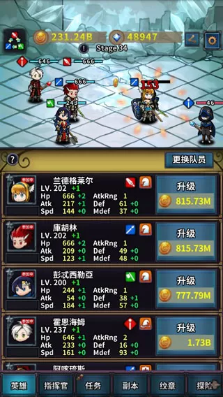 转世英雄传无限金币版