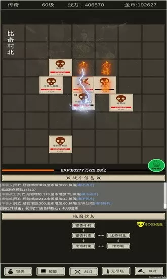 全职龙城无邪mod内置菜单版