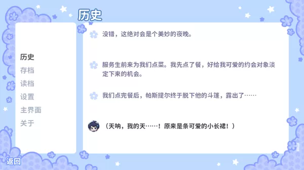 花映繁星