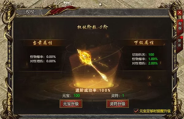 黑暗光年手游