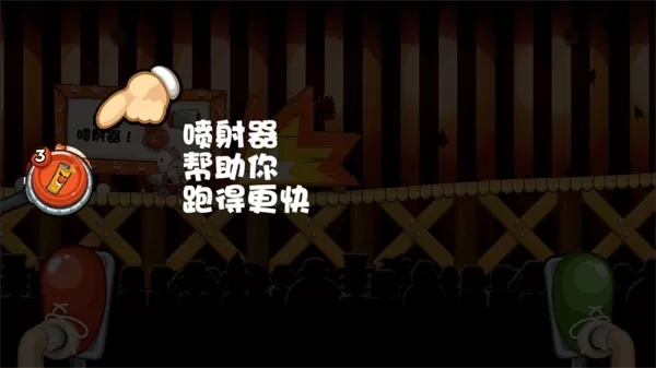 大头赛车破解版