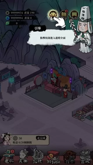 客官来碗汤最新版